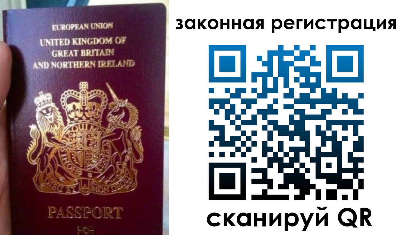 временная прописка в Стерлитамаке