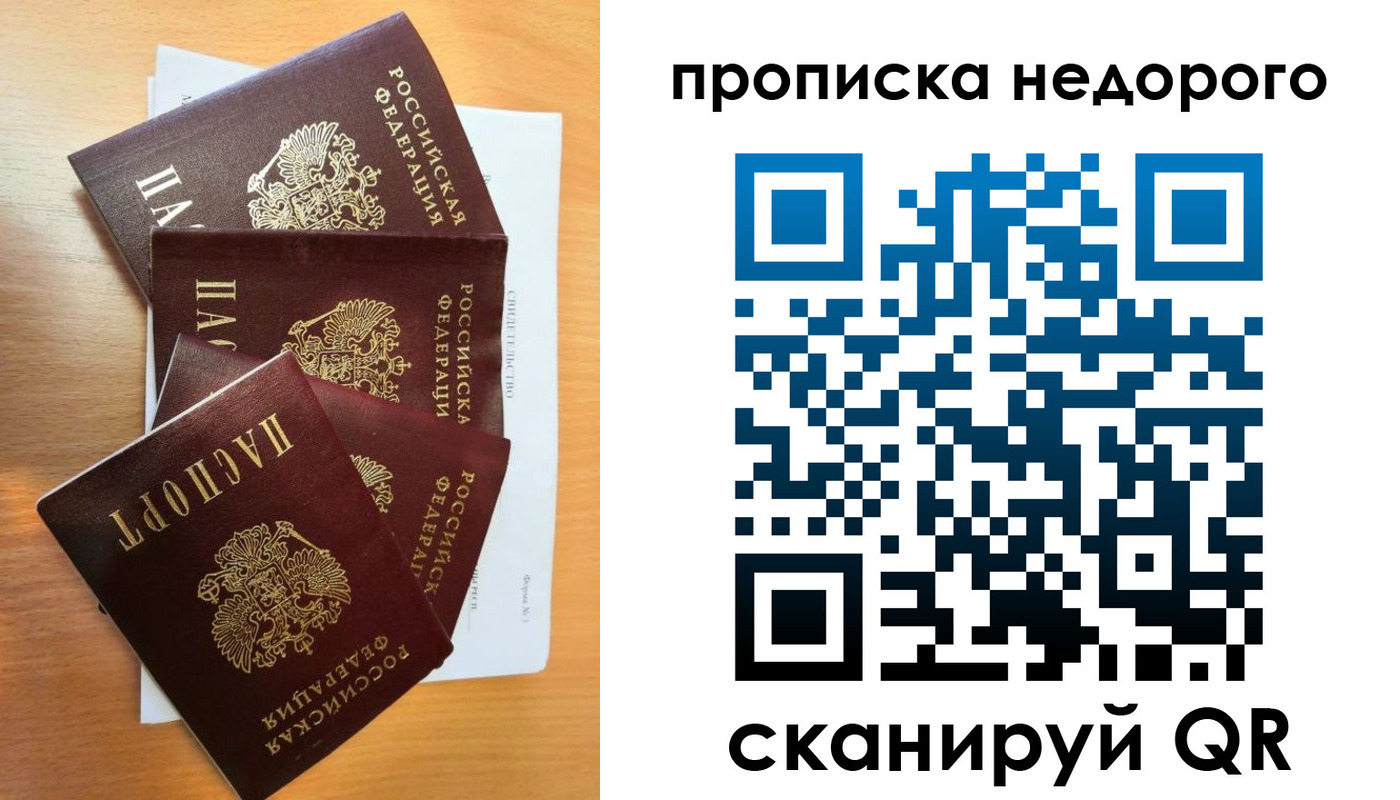 регистрация в Стерлитамаке