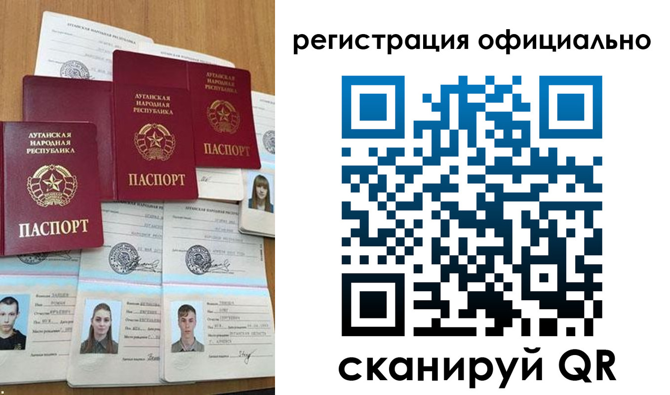 найти адрес прописки в Стерлитамаке