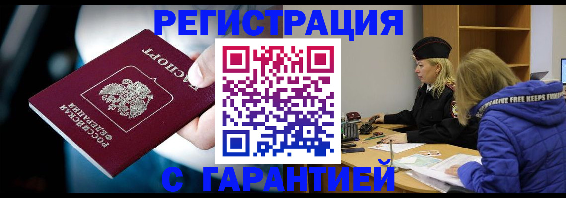 регистрация для школы в Стерлитамаке