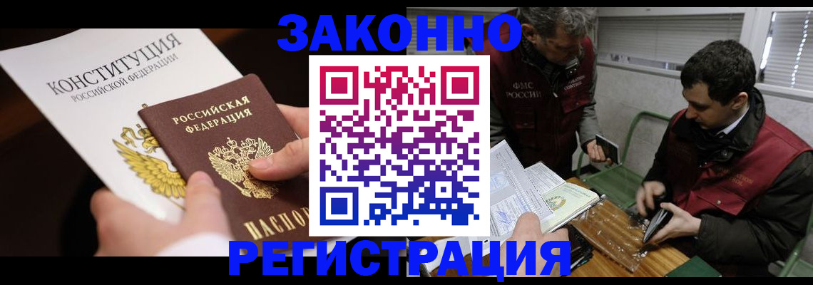 пропишу в квартире в Стерлитамаке