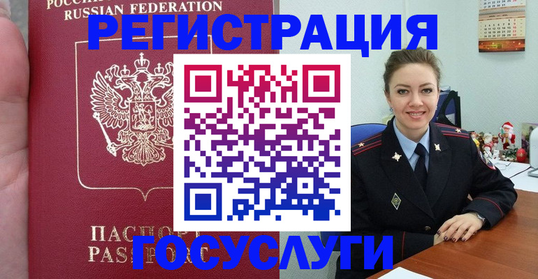 регистрация для школы в Стерлитамаке