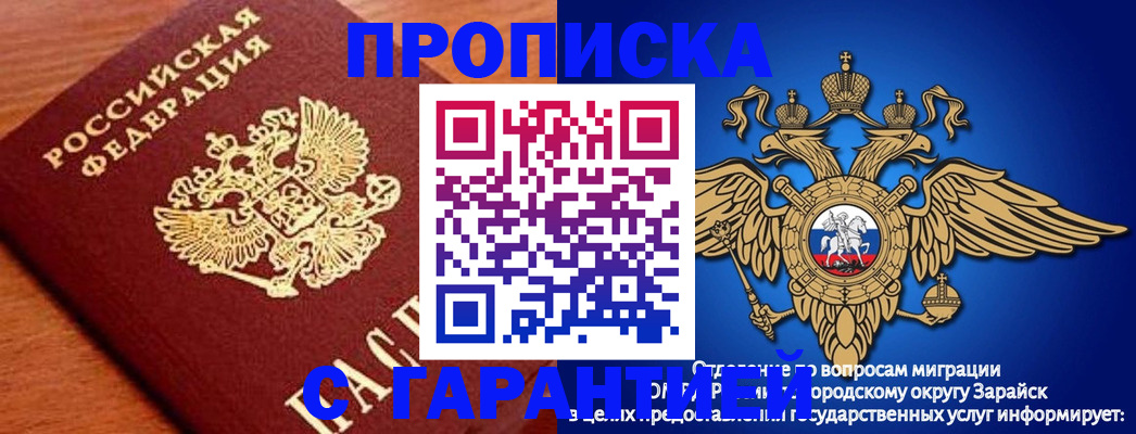регистрация для дет. сада в Стерлитамаке
