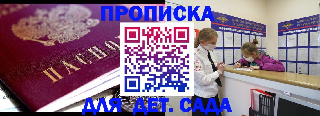 найти адрес прописки в Стерлитамаке